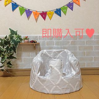 バンボ(Bumbo)のハンドメイド♡バンボカバー(波模様グレー)(その他)