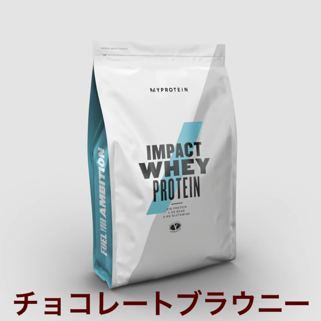 マイプロテイン1kg IMPACTホエイプロテイン 3個セット - プロテイン