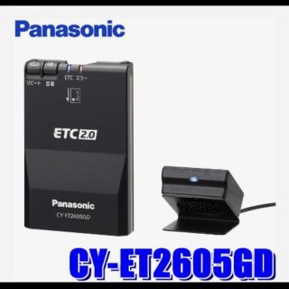 パナソニック(Panasonic)の新品パナソニックETC 2.0対応パナソニックETC CY-ET2605GD(ETC)