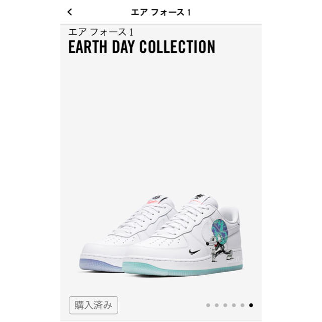 nike air force 1 earth day 27.5cm