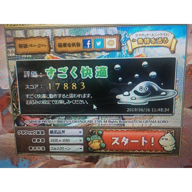 自作PC/i7/16GB/GTX980