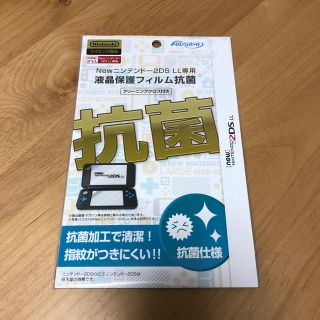 ニンテンドー2ds アクセサリーの通販 19点 ニンテンドー2dsを買うならラクマ