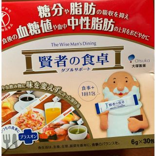 オオツカセイヤク(大塚製薬)の賢者の食卓(6g×10袋)(その他)