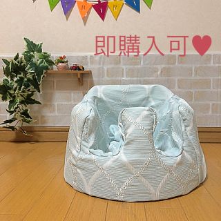 バンボ(Bumbo)のハンドメイド♡バンボカバー(波模様  水色)(その他)