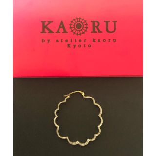 カオル(KAORU)のKAORU アトリエカオル ミモザ MIMOZA ピアス ※片耳(ピアス)