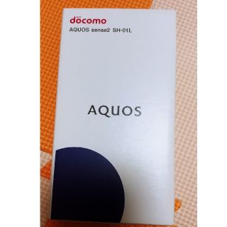 アクオス(AQUOS)のAQUOS sense 2 SH-01L(スマートフォン本体)