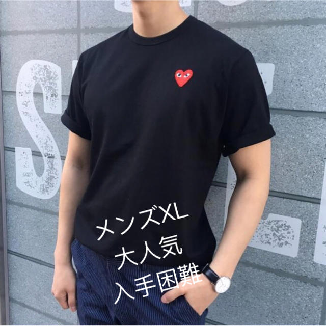 COMME des GARCONS(コムデギャルソン)のメンズXL半袖Tシャツ★新品★送料込★プレイコムデギャルソン メンズのトップス(Tシャツ/カットソー(半袖/袖なし))の商品写真