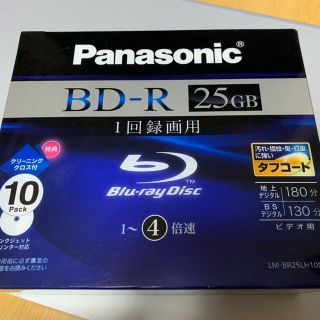 パナソニック(Panasonic)のパナソニック BD-R 25G 1〜4倍速 10パック(ブルーレイレコーダー)