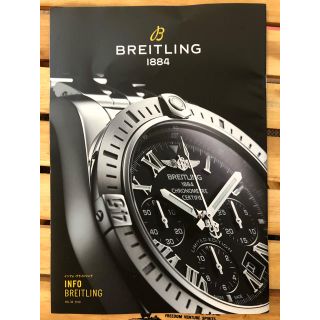 ブライトリング(BREITLING)の【冊子】INFO BREITLING Vol.36(その他)