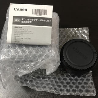 キヤノン(Canon)のEF-EOSR マウントアダプター(デジタル一眼)