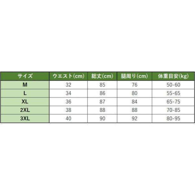 L 白 黒 総柄 七分丈 パンツ メンズ ワイド ズボン 7分丈 綿 麻 袴 メンズのパンツ(サルエルパンツ)の商品写真