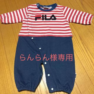 フィラ(FILA)の長袖ロンパース 50〜70(ロンパース)