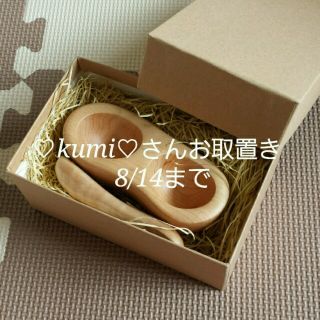 メープル ペレンツてのひら皿♡新品♡(離乳食器セット)