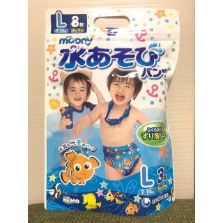 ユニチャーム(Unicharm)のmoony 水あそびパンツ Lサイズ 3枚(ベビー紙おむつ)