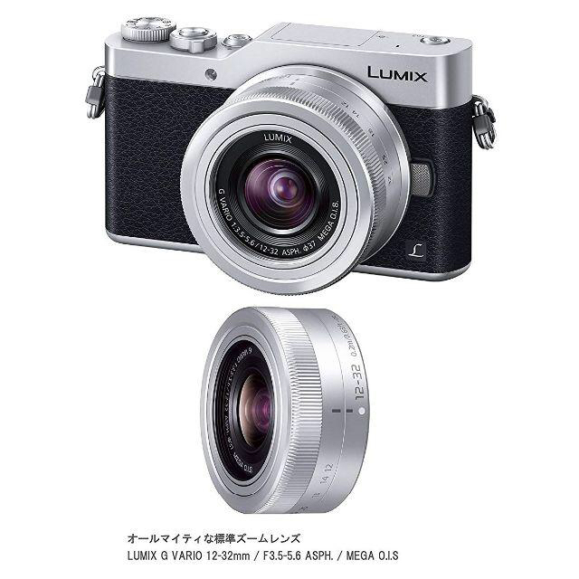 ルミックス GF9 ダブルズームレンズキット【新品未使用】LUMIX