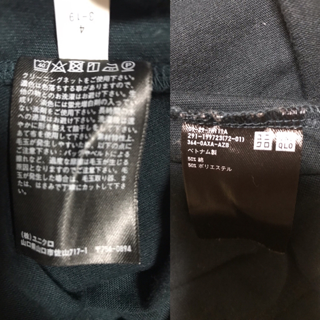 UNIQLO(ユニクロ)の値下げ！UNIQLOゆったりワンピース レディースのワンピース(ひざ丈ワンピース)の商品写真