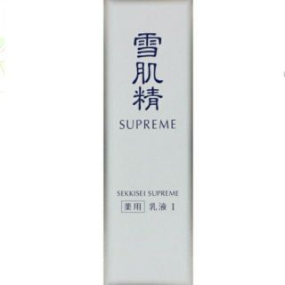 セッキセイ(雪肌精)のKOSE❄コーセー❄雪肌精 SUPREME❄シュープレム❄乳液Ｉ❄140ml(乳液/ミルク)