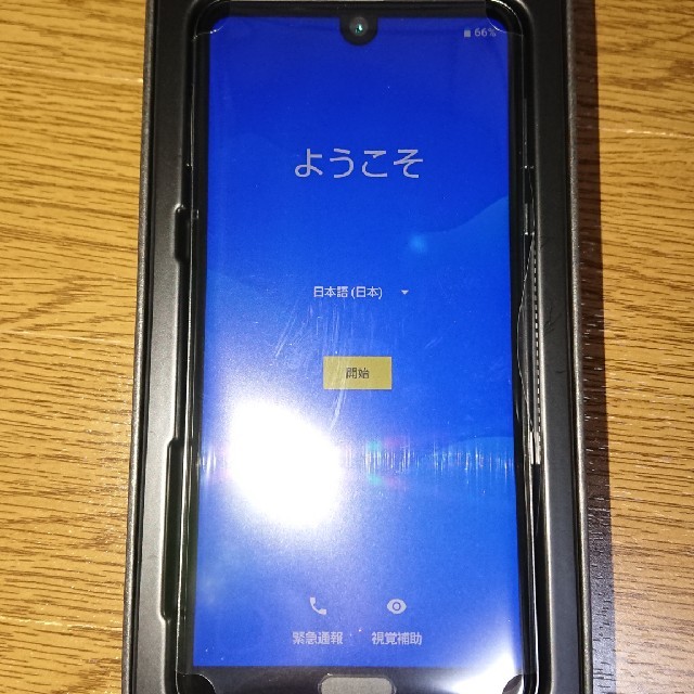 SHARP(シャープ)の【新品】AQUOS R3 SH-04L スマホ/家電/カメラのスマートフォン/携帯電話(スマートフォン本体)の商品写真