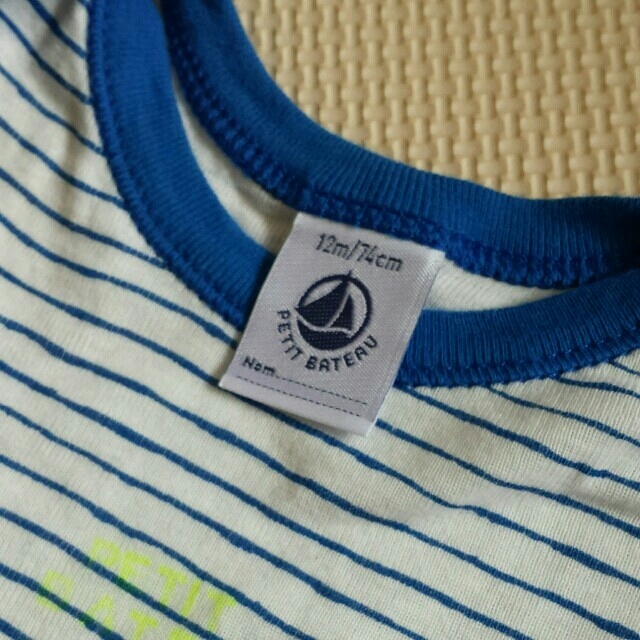 PETIT BATEAU(プチバトー)の♡プチバトーロンパース＋絵本♡ キッズ/ベビー/マタニティのベビー服(~85cm)(ロンパース)の商品写真