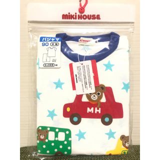 ミキハウス(mikihouse)の【meg様】新品 ミキハウス パジャマ 半袖 90(パジャマ)