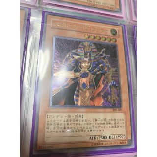 ユウギオウ(遊戯王)の遊戯王 スピリッツオブファラオ レリーフ(シングルカード)