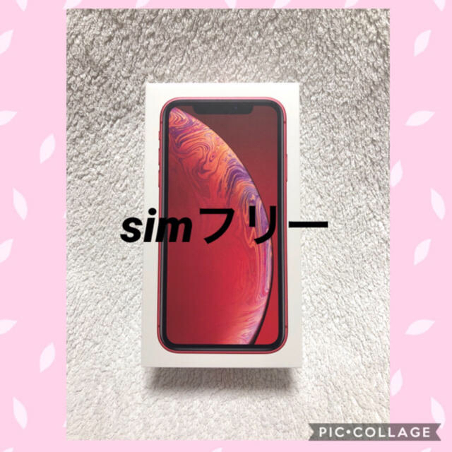 【未使用品】SIMフリーiPhone XR 64GB Red