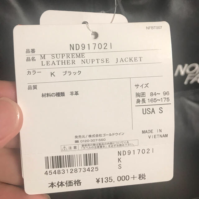 Supreme(シュプリーム)のsupreme×the north face レザーダウン ヌプシ シュプリーム メンズのジャケット/アウター(ダウンジャケット)の商品写真