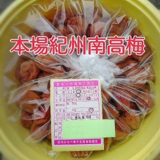 《低農薬栽培》本場紀州南高梅
★訳あり★完熟白干し梅2L 10kg樽入り(漬物)