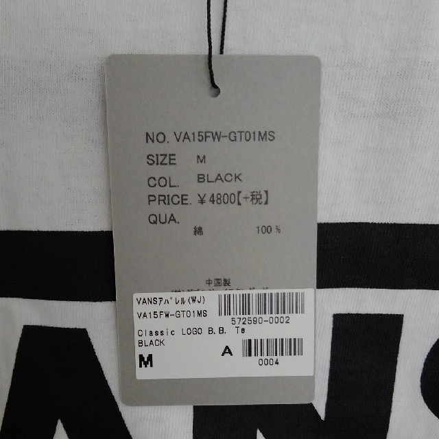 VANS(ヴァンズ)のVANS《新品》バンズステッカーロゴ🏁Tシャツ(七分袖)白×黒　W／Mサイズ レディースのトップス(Tシャツ(長袖/七分))の商品写真
