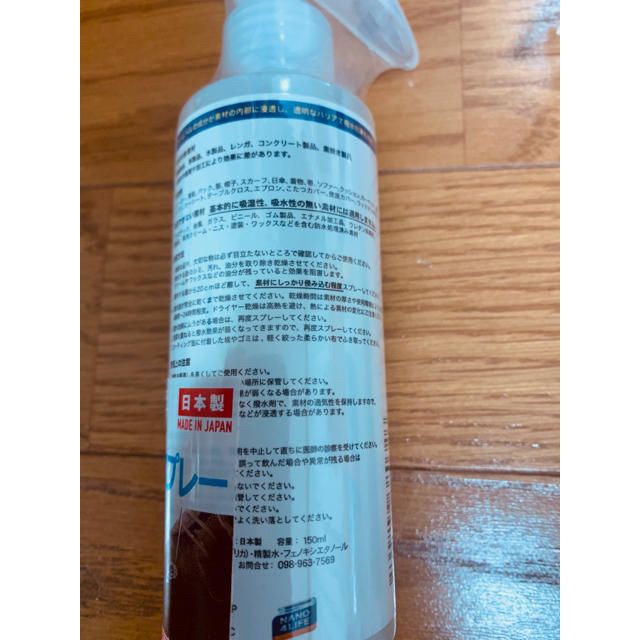 ドライバリア365     150ml 梅雨対策 5本セット インテリア/住まい/日用品の日用品/生活雑貨/旅行(日用品/生活雑貨)の商品写真