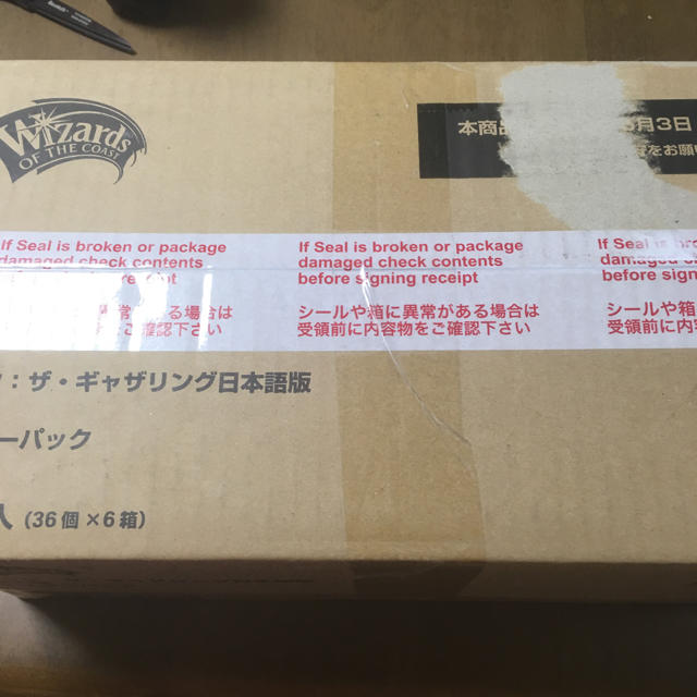 マジック：ザ・ギャザリング - マジック 灯争大戦 日本語 6BOXセット 未開封 MTG