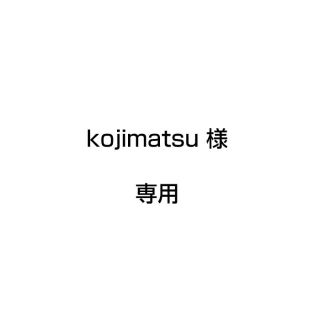 オリジナル(Original)のkojimatsu様　専用(Tシャツ/カットソー(半袖/袖なし))