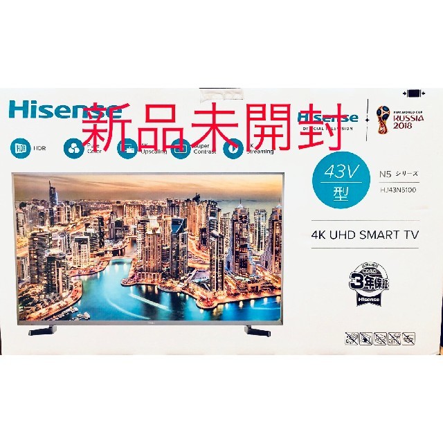 [新品未開封]ハイセンス 43型 4Kテレビ HJ43N5100