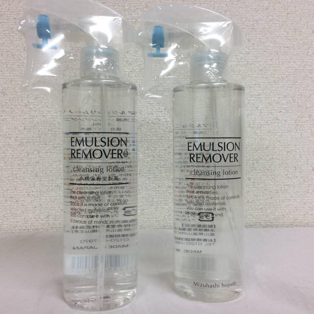 エマルジョンリムーバー 300ml 2本セット コスメ/美容のスキンケア/基礎化粧品(クレンジング/メイク落とし)の商品写真