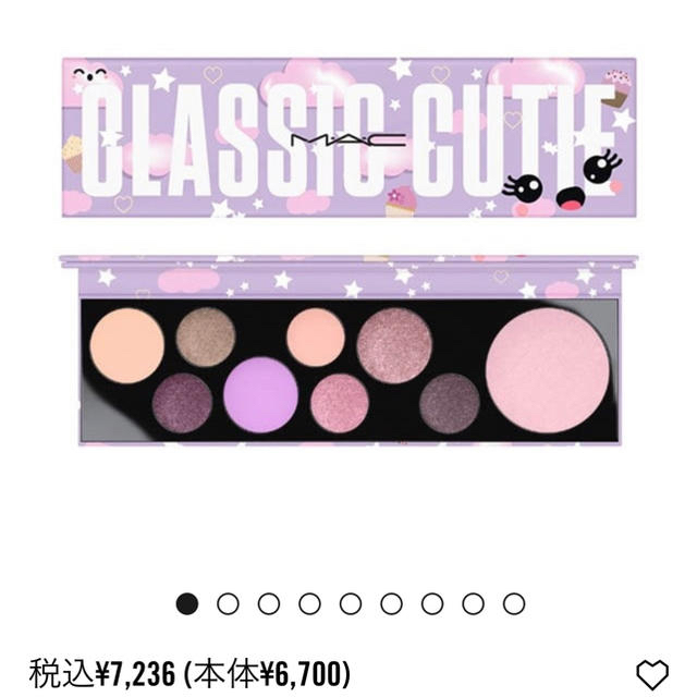 Classic Cutie Eyeshadow