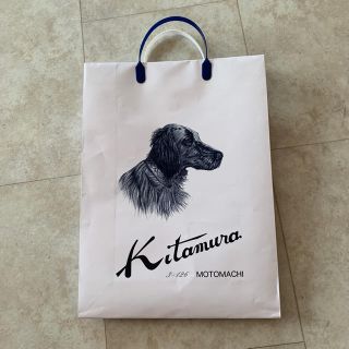 キタムラ(Kitamura)のKitamura ショップ 紙袋 キタムラ(ショップ袋)