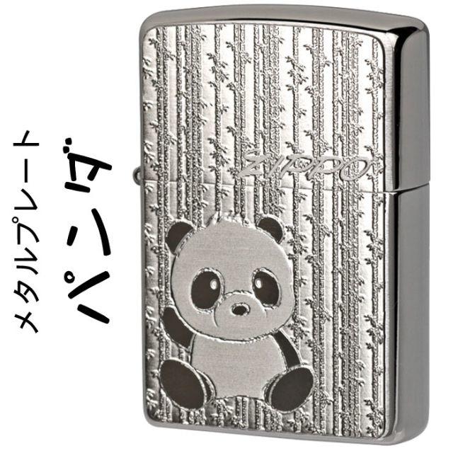 ZIPPO(ジッポー)の(送料込)zippo パンダ メタルプレート　ブラッシュクロームジッポーライター メンズのファッション小物(タバコグッズ)の商品写真