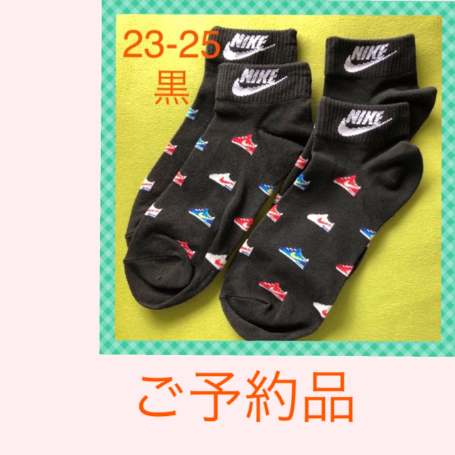 NIKE(ナイキ)の【ナイキ】 黒 スニーカー柄 黒靴下 2足組 NK-16⑥B 23-25 レディースのレッグウェア(ソックス)の商品写真