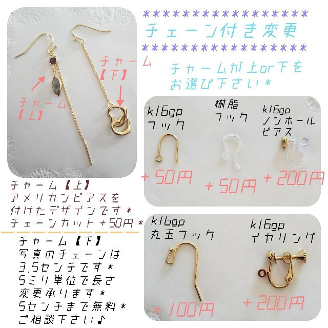 SWAROVSKI(スワロフスキー)の*No.8＊k16gp アメリカンピアス  シャネルストーン  マーキス* ハンドメイドのアクセサリー(ピアス)の商品写真