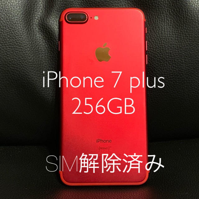 【美品】iPhone 7 Plus Red 256 GB