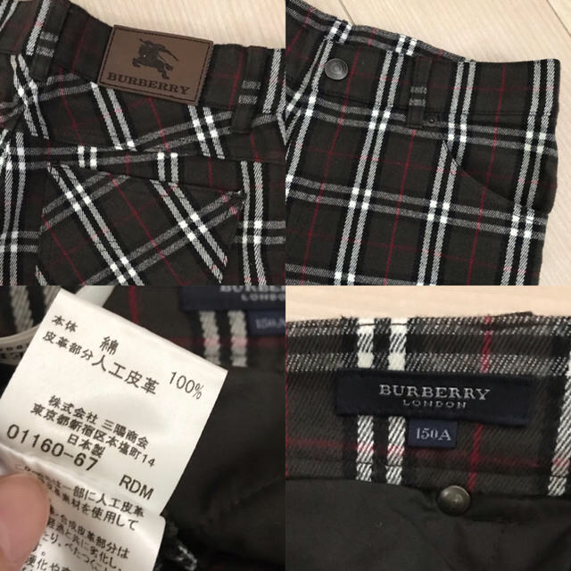 BURBERRY(バーバリー)の最終値下げ！ バーバリー パンツ 長ズボン 三陽商会 150cm 美品 キッズ/ベビー/マタニティのキッズ服男の子用(90cm~)(パンツ/スパッツ)の商品写真