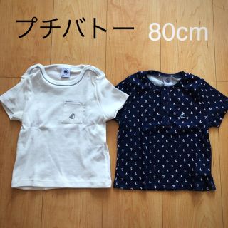 プチバトー(PETIT BATEAU)の【新品】プチバトー 80cmTシャツセット(Ｔシャツ)