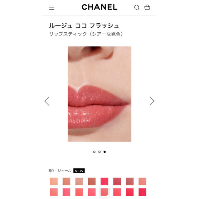 CHANEL(シャネル)のシャネル ルージュココフラッシュ 90ジュール コスメ/美容のベースメイク/化粧品(口紅)の商品写真