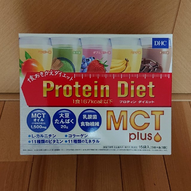 DHC(ディーエイチシー)のプロテインダイエットMCTプラス コスメ/美容のダイエット(ダイエット食品)の商品写真