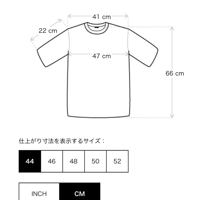 Maison Martin Margiela(マルタンマルジェラ)のMaison Margiela 18ss Tee メンズのトップス(Tシャツ/カットソー(半袖/袖なし))の商品写真