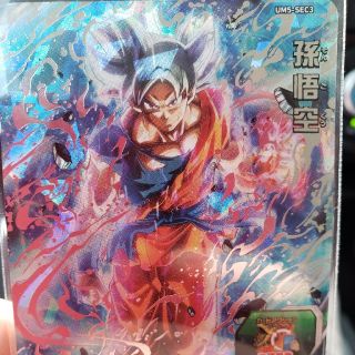 ドラゴンボールヒーローズ　UM5 シークレット(Box/デッキ/パック)