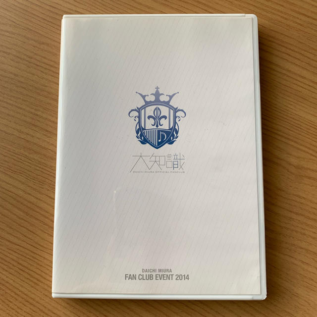 三浦大知 ファンクラブイベントDVD(初回・2014) - lds.com.np 三浦大知 ファンクラブイベントDVD(初回・2014) - lds.com.np