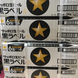 サッポロ(サッポロ)のサッポロ黒ラベル 350ml 4箱(ビール)