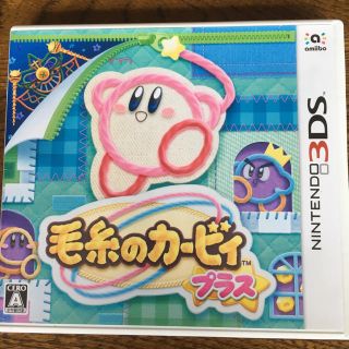 ニンテンドー3DS(ニンテンドー3DS)の毛糸のカービィ プラス(携帯用ゲームソフト)