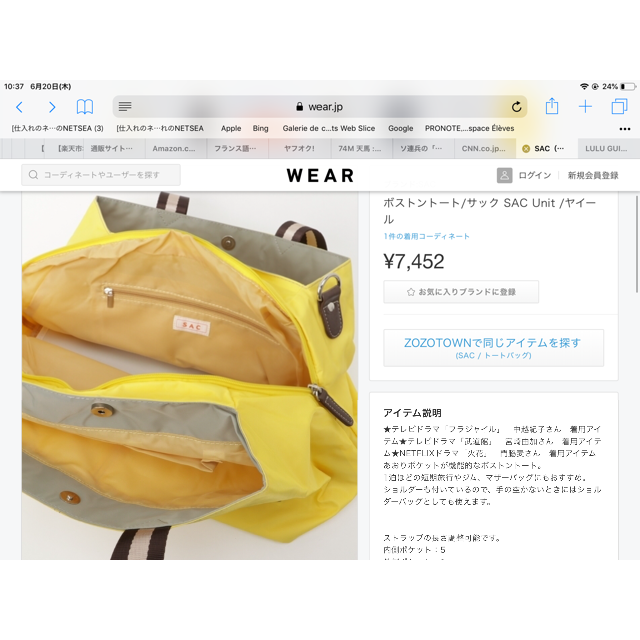 SAC(サック)のSac●状態まあまあ良し ボストントート/サック SAC Unit /ヤイールマ レディースのバッグ(ショルダーバッグ)の商品写真